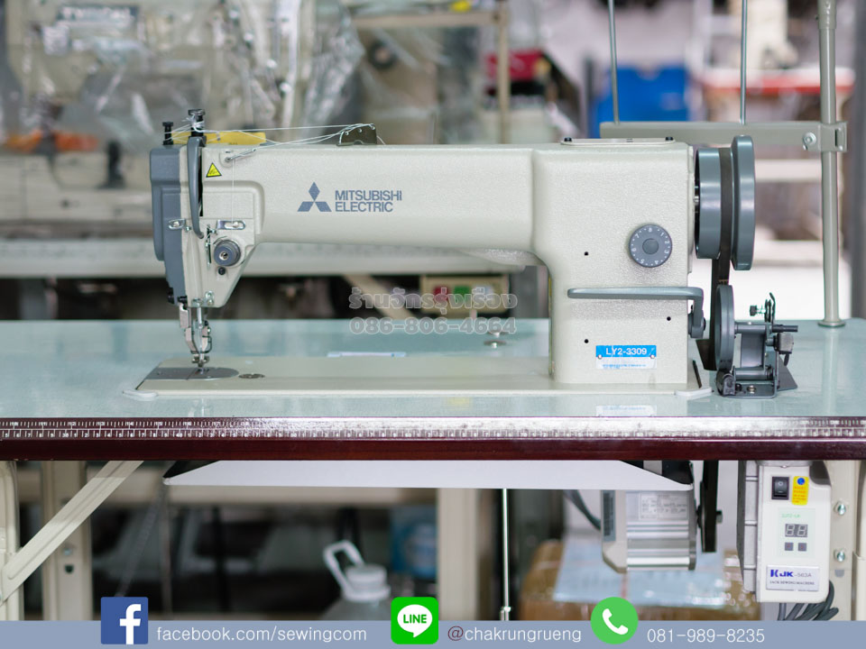 จักรเย็บหนัง (ตีนตะกุย - ฐานยาว) มิซซูบิชิ (MITSUBISHI) LY2-3309-BOB